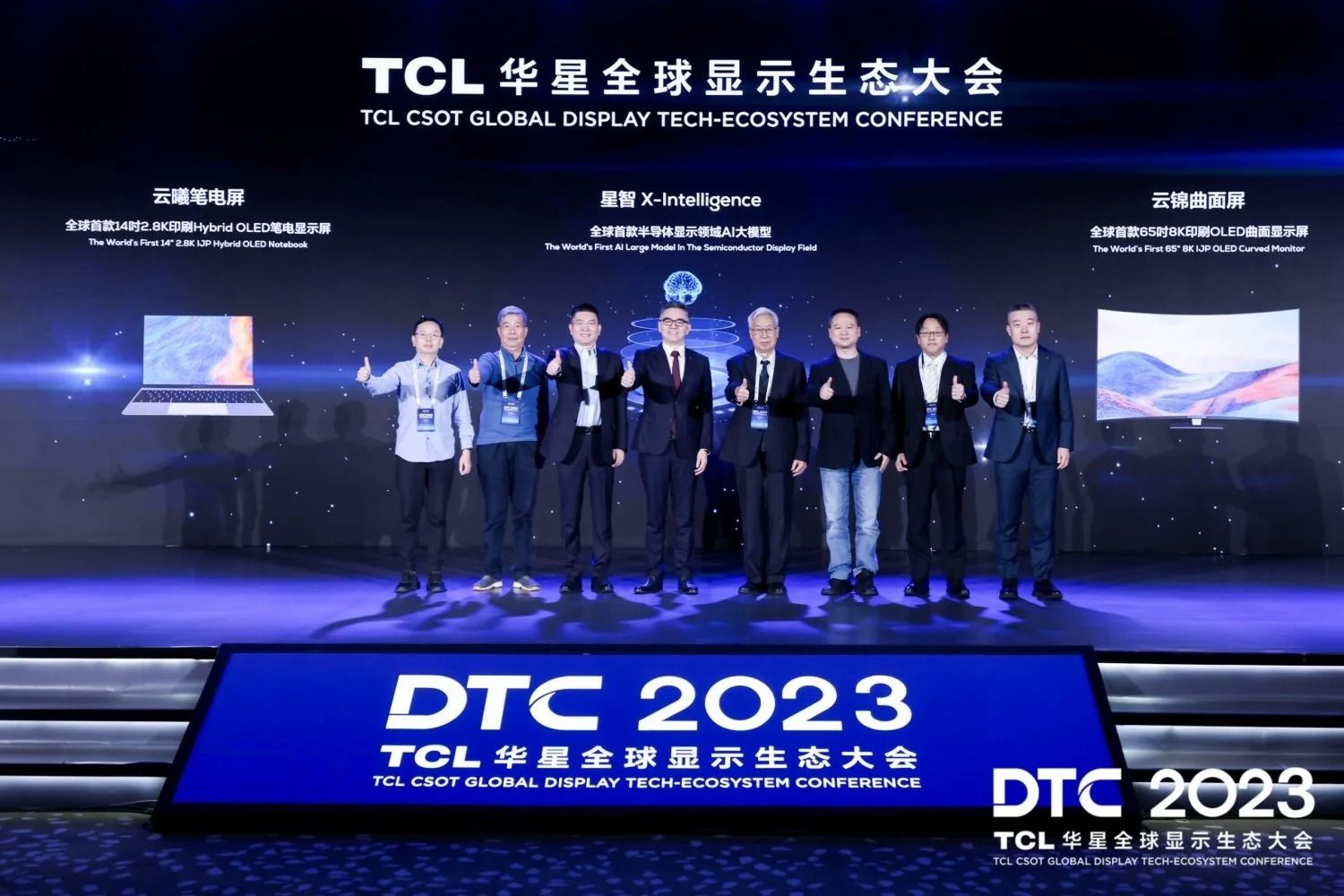 TCL giới thiệu nhiều màn hình đột phá tại DTC 2023: 8K 27 Inch, OLED 8K 65 Inch, DUHD 240Hz 57 Inch, OLED Dome 4K 31 Inch và các mô hình tiếp theo